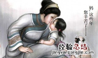 关于母亲的名言名句 关于母亲的名言名句英语