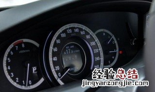 14年第九代雅阁时间怎么调 第八代雅阁的时间怎么调