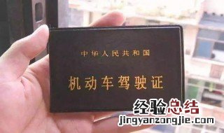 老年四轮代步电动车需要什么驾驶证才能开 老年四轮代步电动车需要什么驾驶证