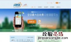 星问卷考试会检测切屏吗? 问卷星考试可以切屏吗