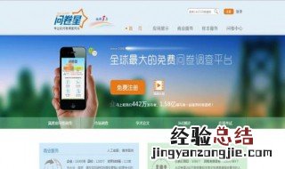 星问卷考试会检测切屏吗? 问卷星考试可以切屏吗