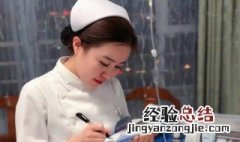 从白衣天使身上学到了什么精神 白衣天使身上具有怎样的精神品质