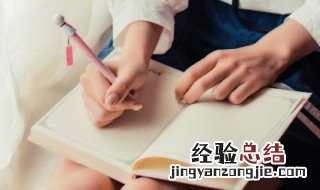大方无隅大器晚成的意思 大器晚成的意思