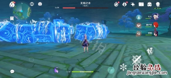 原神无相之水在哪里打 原神无相之水技能有哪些