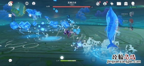 原神无相之水在哪里打 原神无相之水技能有哪些