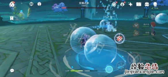 原神无相之水在哪里打 原神无相之水技能有哪些