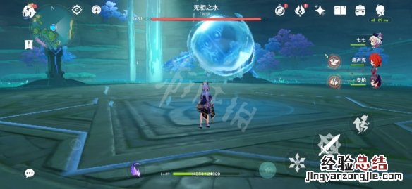 原神无相之水在哪里打 原神无相之水技能有哪些