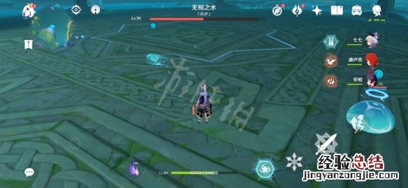 原神无相之水在哪里打 原神无相之水技能有哪些