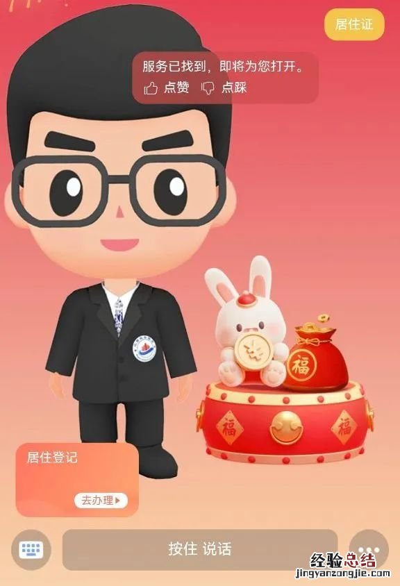 南昌居住登记能线上办理吗？ 南昌居住证怎么办?