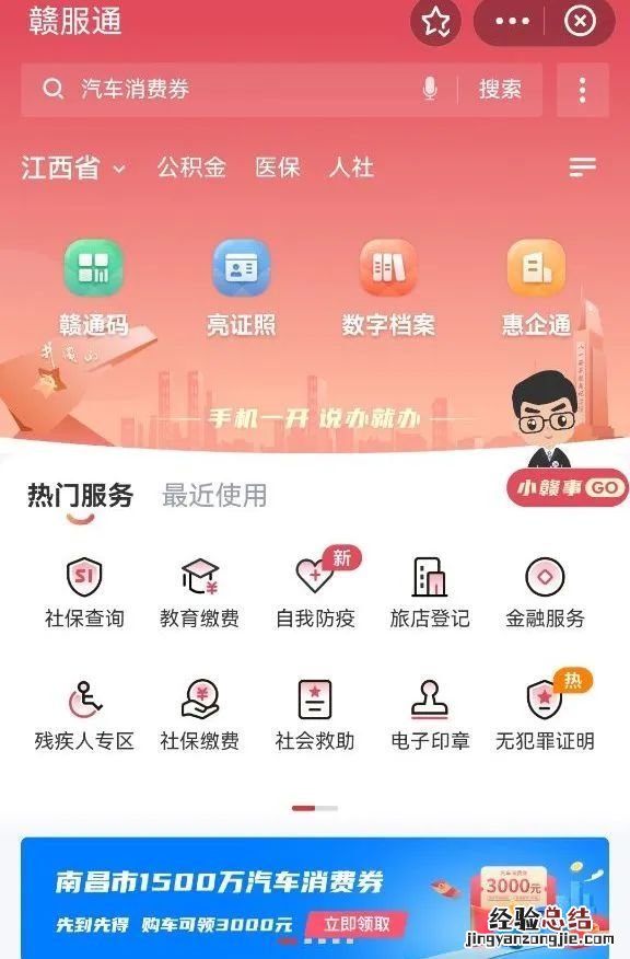 南昌居住登记能线上办理吗？ 南昌居住证怎么办?