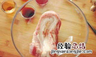 清炖五花肉怎么炖 制作清炖五花肉的方法