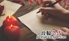 重阳节祝福语八个字 盘点重阳节祝福语八个字