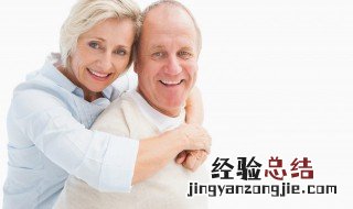 重阳节敬老爱老内容 关于重阳节敬老爱老内容