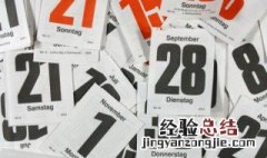 24节气寒霜降的意思 什么是24节气寒霜降
