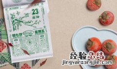 关于霜降节气的谚语 盘点关于霜降节气的谚语