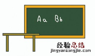 教室怎么画图片 教室怎么画