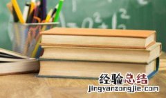 密密匝匝的意思 密密匝匝的意思是什么二年级