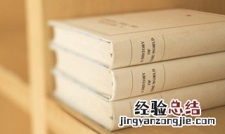 金刚怒目的意思视频 金刚怒目的意思