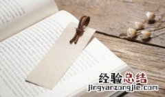 穿针引线的意思是什么生肖 穿针引线的意思
