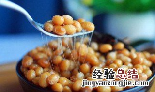 纳豆是黄豆吗 纳豆和黄豆一样吗