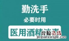 新型病毒注意安全 新型冠状病毒最新需要注意事项