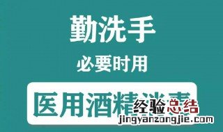 新型病毒注意安全 新型冠状病毒最新需要注意事项