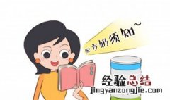 配方奶喂养 怎样喂养