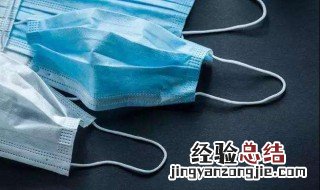 我们应该如何处理用过的口罩 你知道答案了吗