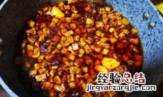 蜀王砂锅底料熬制 蜀王砂锅香辣酱料的制作方法