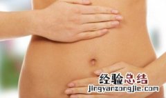 肚脐怎么清洗 肚脐怎么清洗最健康