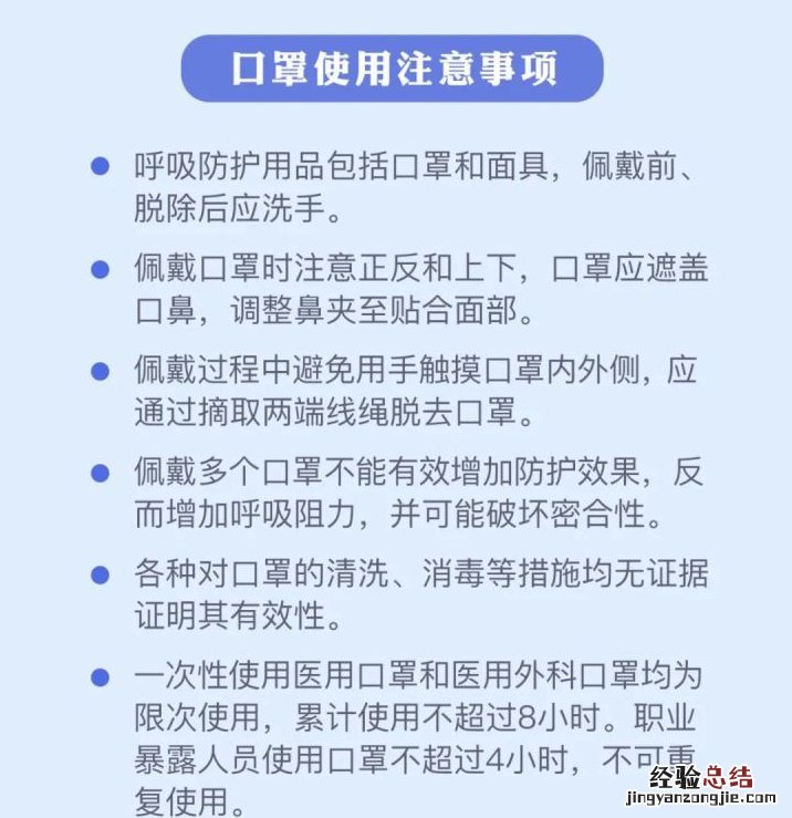 在南京不戴口罩危险吗 南通哪些情况可以不用戴口罩