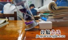 副字组词 副字组词二年级