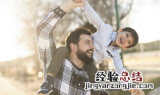 单称父亲叫什么 单称父亲怎么说