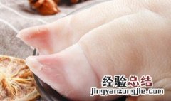 广东凉拌猪脚的正宗做法大全 广东凉拌猪蹄的正宗做法