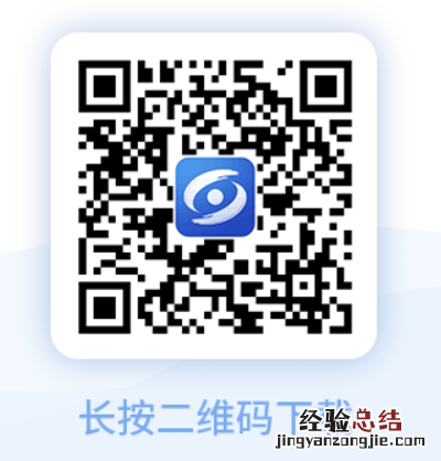福州市居住证闽政通APP申请入口 福州闽政通在哪里