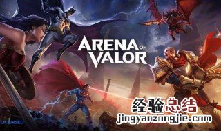 王者荣耀国际版在哪下 王者荣耀国际版怎么下
