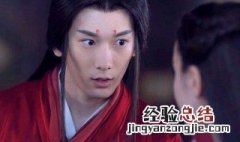 三生三世枕书燕魔君扮演者 大家可以了解一下