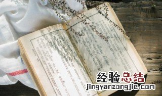 关于腊八节的经典诗句 关于腊八节的经典诗句列述