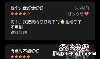 钉钉有什么功能对学生有用 都有哪些呢