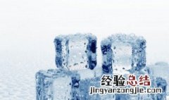 热水加冰块有什么坏处 热水加冰块是否有坏处的解析
