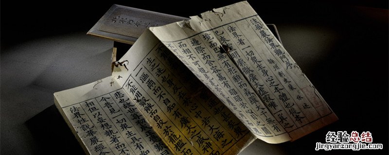 第一个编年体断代史 第一部编年体断代史是什么