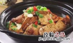 砂锅炖菜对人体有害吗 用砂锅做菜对人体健康有害吗