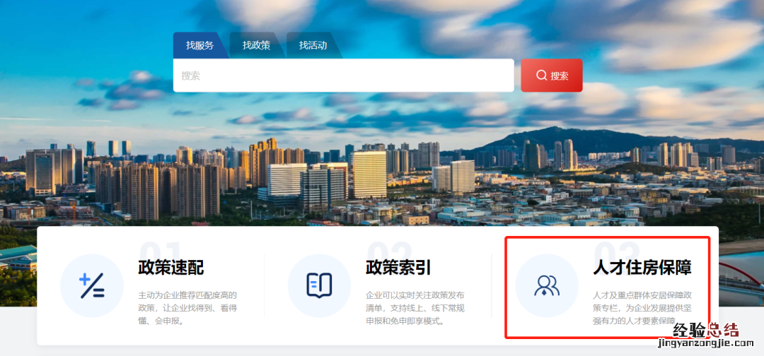 厦门湖里区人才公寓入住的办理流程 厦门湖里区人才公寓入住的办理流程是什么