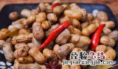 水煮花生米的正宗做法 水煮花生米的做法大全花生