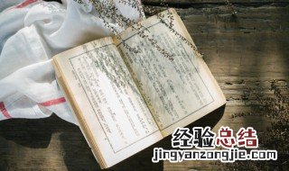 正大光明的意思 正大光明的成语来源