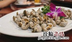 苦螺的做法 苦螺的做法与步骤
