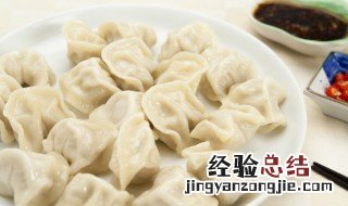 怎么煮饺子 怎么煮饺子最正确方法