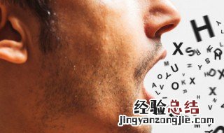 和他们一起踢足球英语怎么说 踢足球英语怎么说