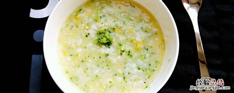 辅食 西兰花泥 西兰花泥辅食怎么做