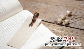 一言为定的意思 一言为定的意思和造句